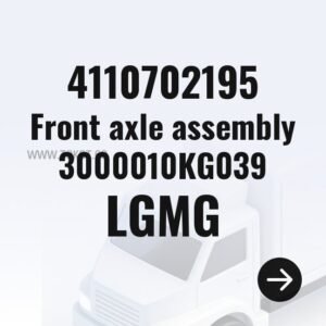 LGMG Front axle assembly 3000010KG039 4110702195 - Genuine Mining Truck Part