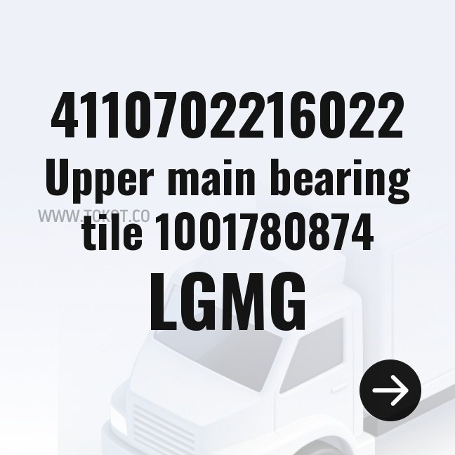 LGMG Upper main bearing tile 1001780874 4110702216022 - Genuine Mining Truck Part