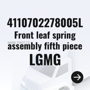 LGMG Front leaf spring assembly fifth piece 4110702278005L - Genuine Mining Truck Part