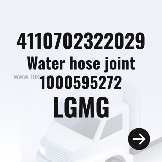 LGMG Water hose joint 1000595272 4110702322029 - Genuine Mining Truck Part