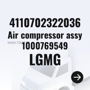 LGMG Air compressor assy 1000769549 4110702322036 - Genuine Mining Truck Part