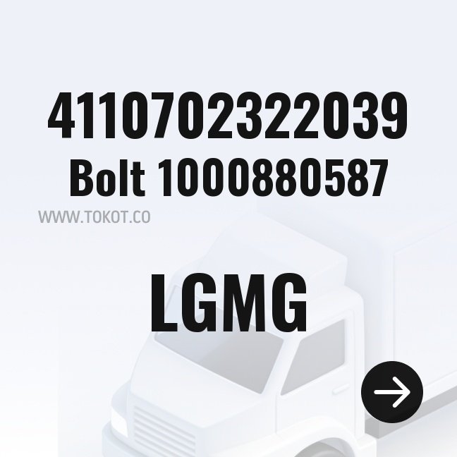 LGMG Bolt 1000880587 4110702322039 - Genuine Mining Truck Part
