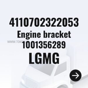 LGMG Engine bracket 1001356289 4110702322053 - Genuine Mining Truck Part