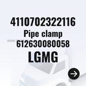 LGMG Pipe clamp 612630080058 4110702322116 - Genuine Mining Truck Part