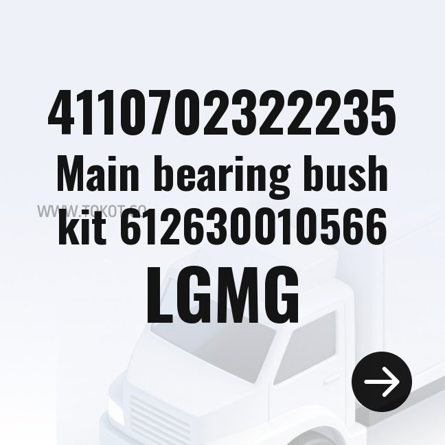 LGMG Main bearing bush kit 612630010566 4110702322235 - Genuine Mining Truck Part