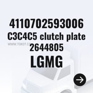 LGMG C3C4C5 clutch plate 2644805 4110702593006 - Genuine Mining Truck Part
