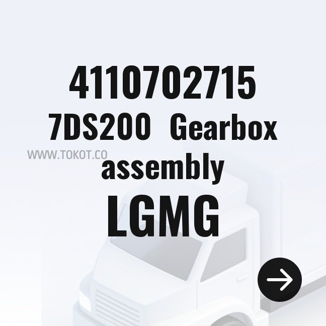 LGMG 7DS200 Gearbox assembly 4110702715 - Genuine Mining Truck Part