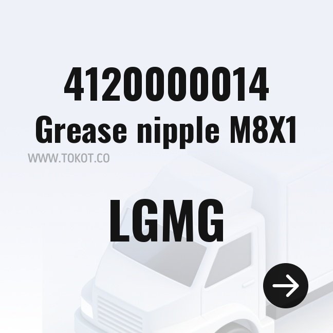 LGMG Grease nipple M8X1 4120000014 - Genuine Mining Truck Part