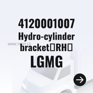 LGMG Hydro-cylinder bracketㄗRHㄘ 4120001007 - Genuine Mining Truck Part