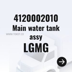 LGMG Main water tank assy 4120002010 - Genuine Mining Truck Part