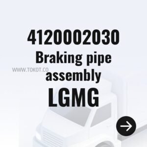 LGMG Braking pipe assembly 4120002030 - Genuine Mining Truck Part