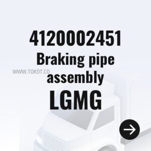 LGMG Braking pipe assembly 4120002451 - Genuine Mining Truck Part