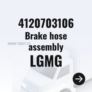 LGMG Brake hose assembly 4120703106 - Genuine Mining Truck Part